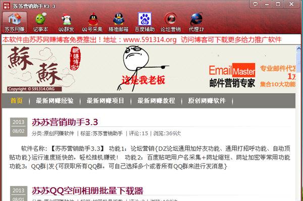 ����Ӫ������