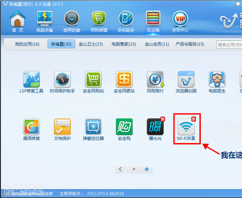 �¶���WiFi������