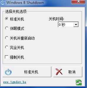 Windows 8 Shutdown