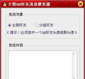 ����2013QQȺ����