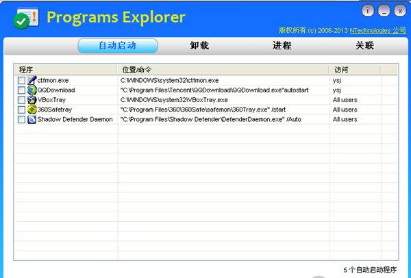 Programs Explorer