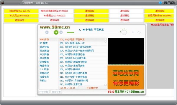 90ս�������沥����