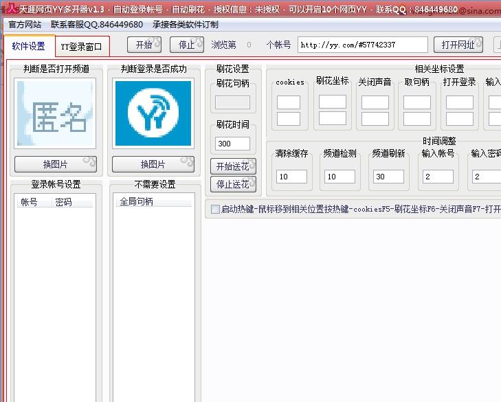 ������ҳYY�࿪��