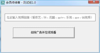 �����ջ�Ա�ս���