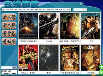 �����Ӱ������