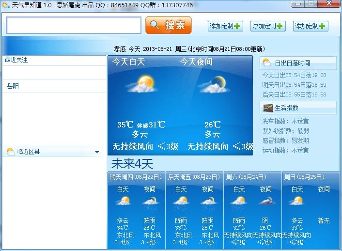 ������֪��