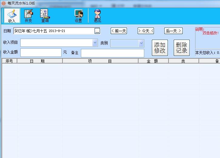 ÿ����ˮ��