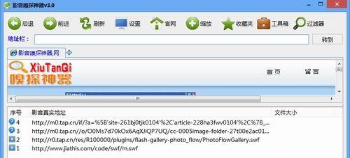 Ӱ����̽����