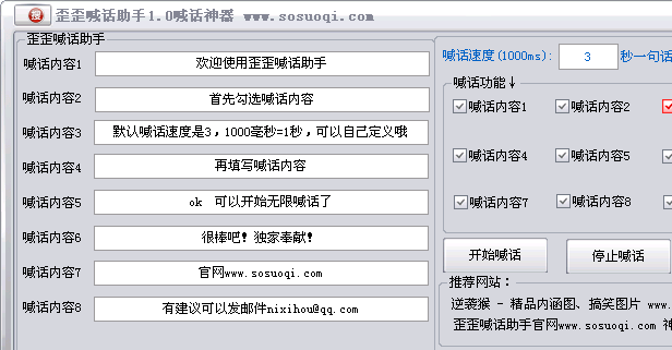 ����YY��������