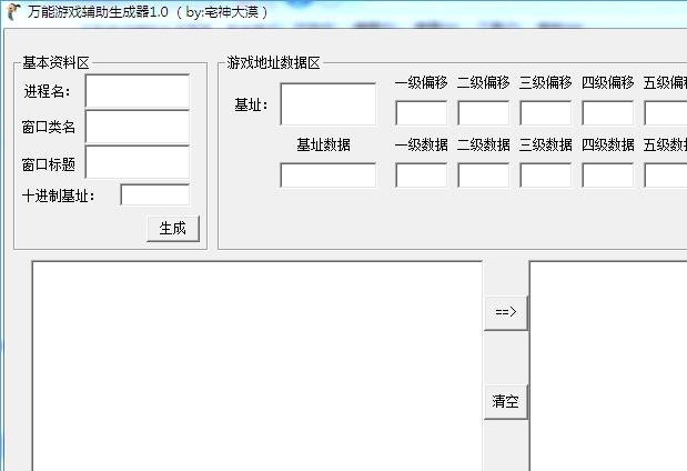 լ���Į������Ϸ����������