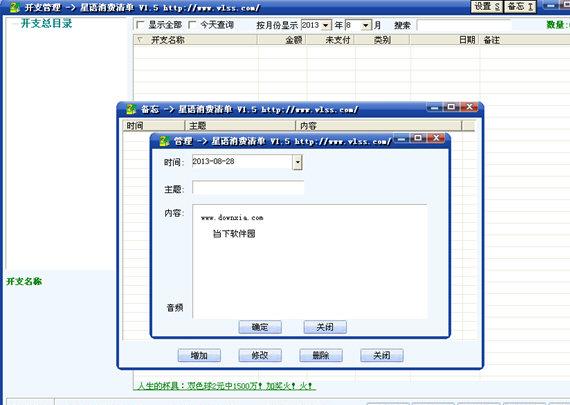 ���������嵥
