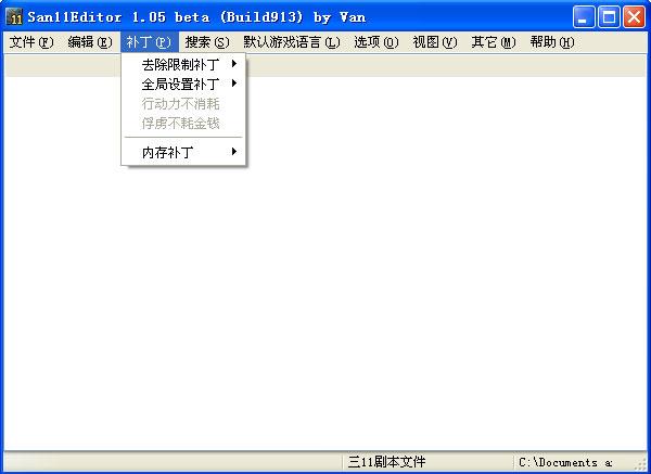 ����־11������Դ�޸���