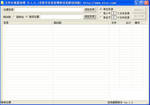 �ļ�����������