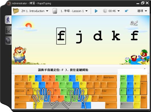RapidTyping Typing Tutor