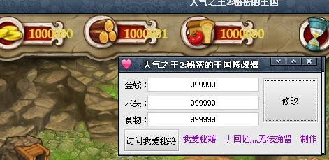 ����֮��2:���ܵ������๦���޸���