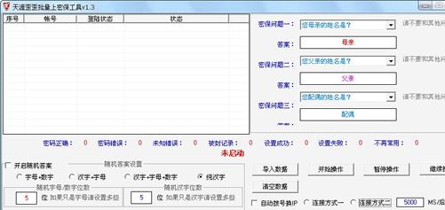 ���������������ܱ�����