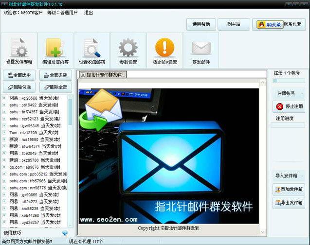 ָ����QQ�ʼ�Ⱥ������