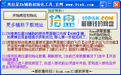 ������Xk�����������°�