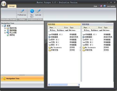 Master Voyager���̼�������