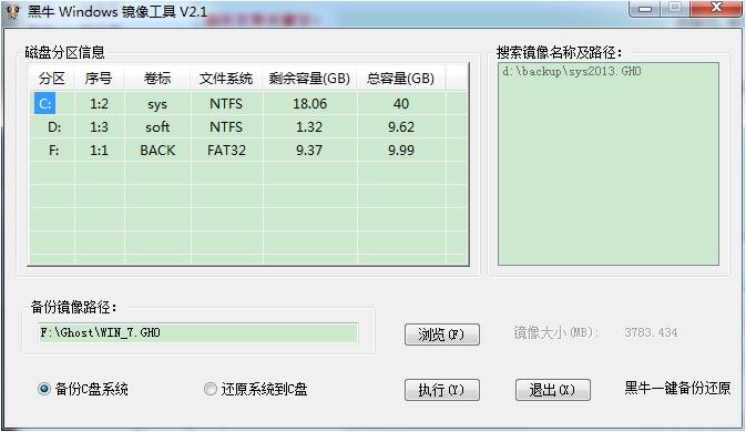 ��ţWindows���񹤾�