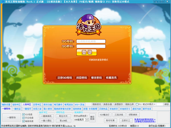 �������ն�ɸ���