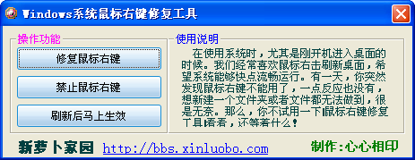 Windowsϵͳ����Ҽ��޸�����