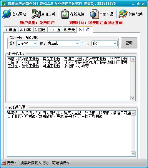 ������װ��ͼ