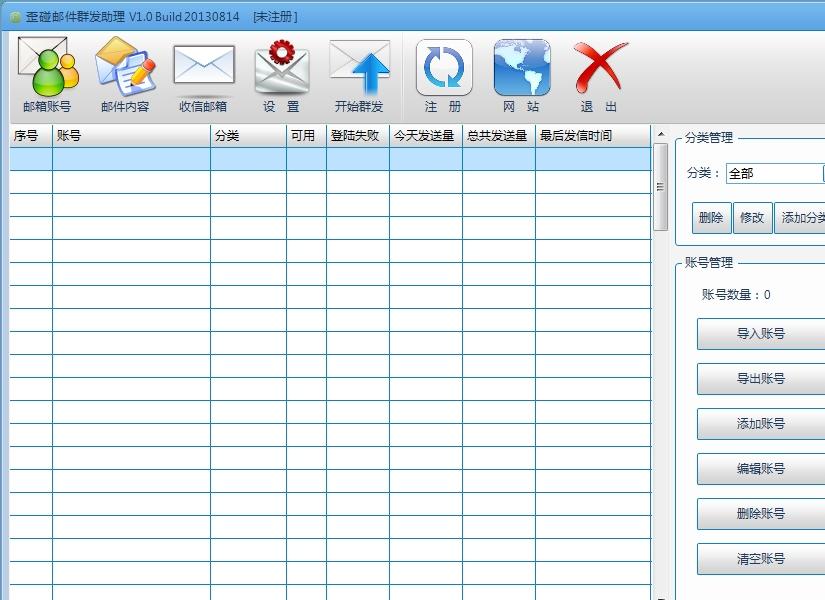 �����ʼ�Ⱥ����������