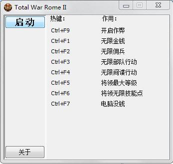 ����2:ȫ��ս���޸���