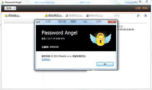 Maxidix Password Angel