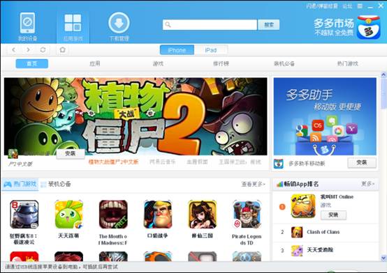 ����г����԰�