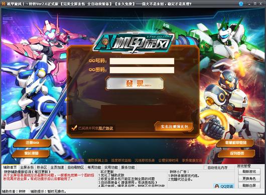 ��������תת�����޸���