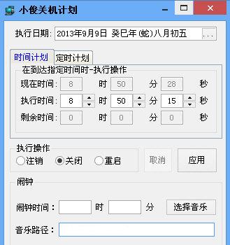 С���ػ��ƻ�����