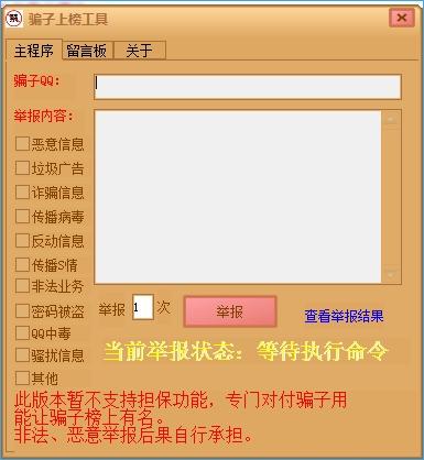 ƭ���ϰ񹤾�