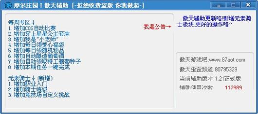 ����Ħ��ׯ԰����