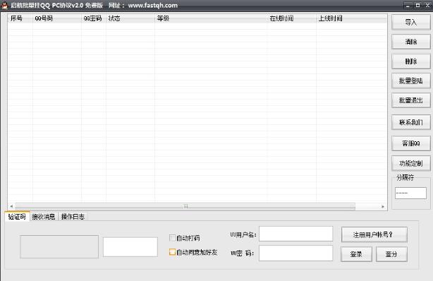 QQPCЭ�������һ�