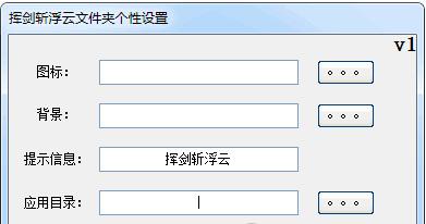 �ӽ�ն�����ļ��и������ù���