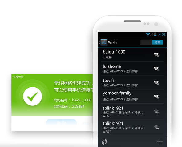 С��WiFi��������