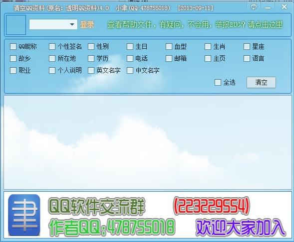 ���QQ����