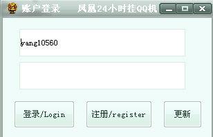 ���24Сʱ��QQ������