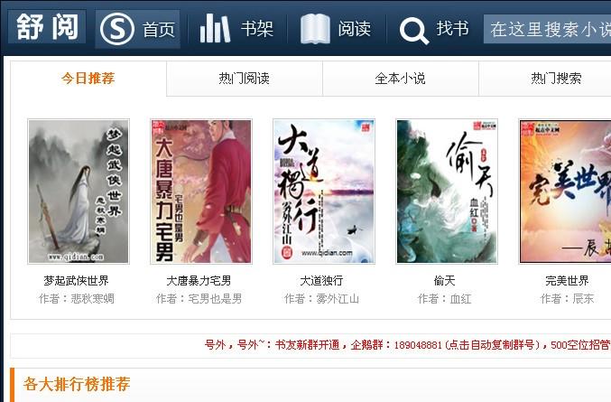 ����С˵�Ķ���