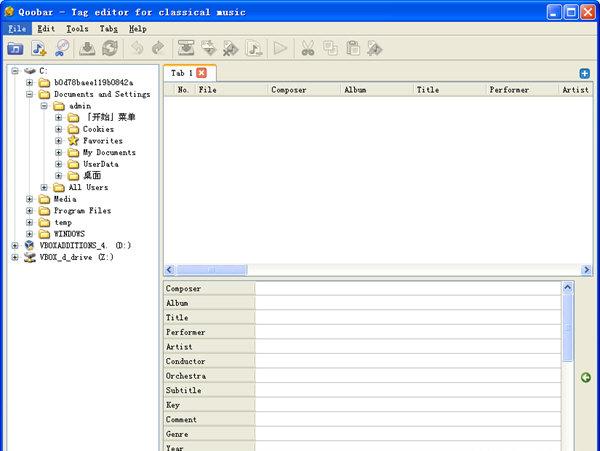 Qoobar MP3整理工具