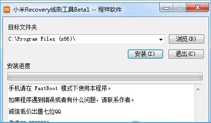 С��Recovery��ˢ����