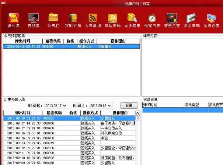 ˽ļţ��Ԥ��ƽ̨����
