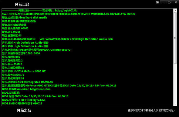 ���ѵ���Ӳ�����ϵͳ��Ϣ