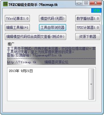 �𷲱༭ȫ������