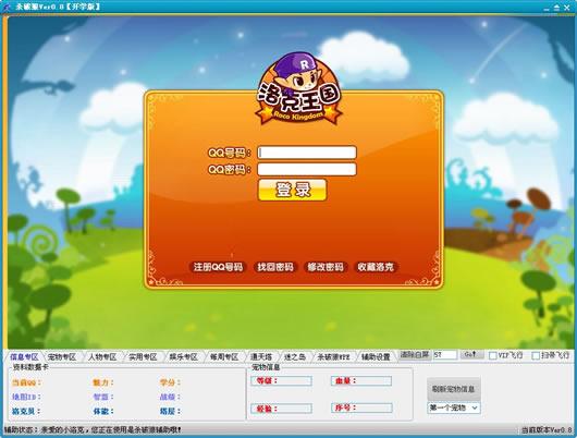 �������ɱ���Ǹ�������