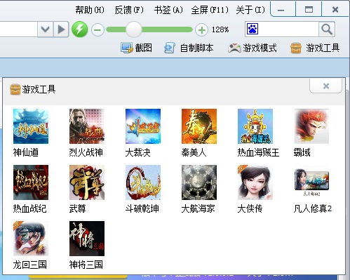 2291��Ϸ�����