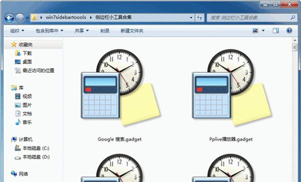 win7�����С���ߺϼ�