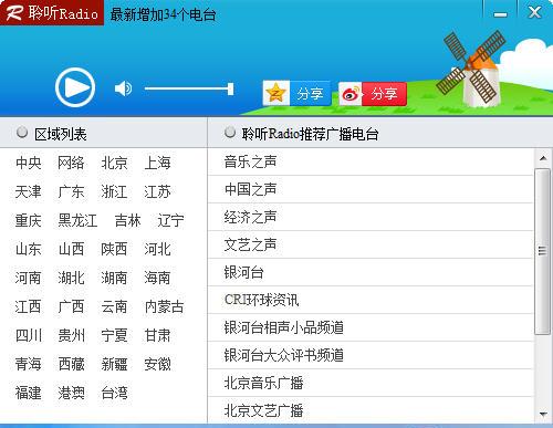 ����Radio����������